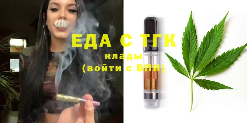 Cannafood конопля  площадка клад  Артёмовский 