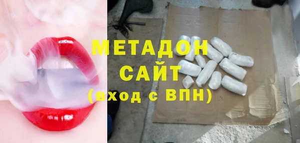 MDMA Абдулино