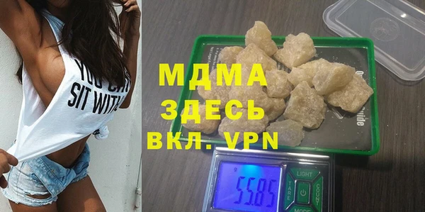 mdma Абдулино